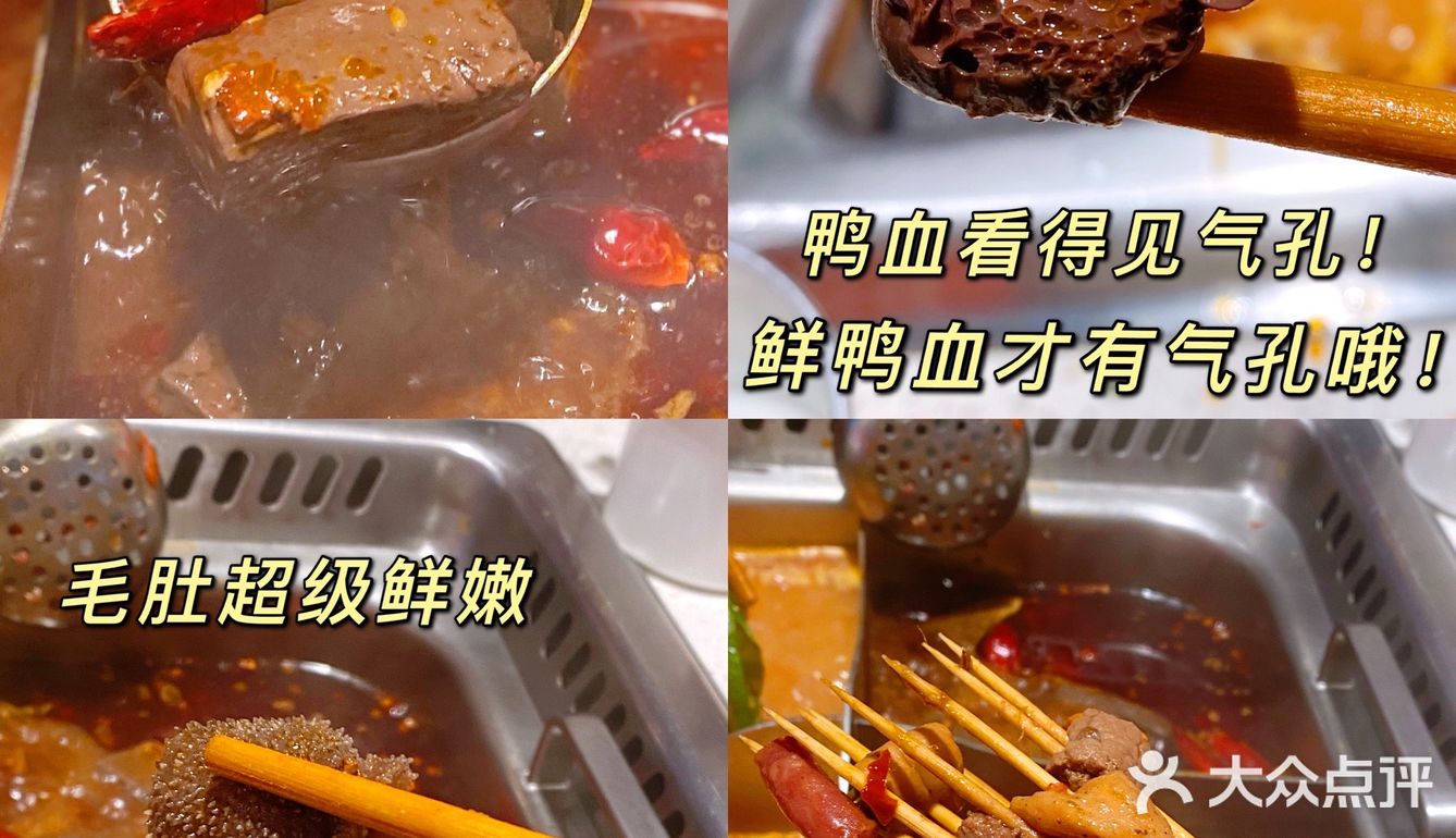 排队也要吃到的宝藏超岛串串