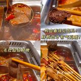 排队也要吃到的宝藏超岛串串
