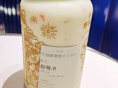 -野萃山·潮汕厚果汁(十亩地店)