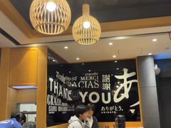 -一風堂拉面(美罗城店)