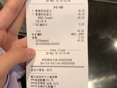 账单-星巴克(深圳布吉万象汇4F店)