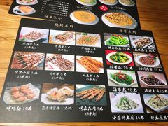 菜单-南小蟹手工點心(三里屯店)