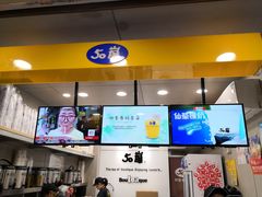 -50岚(天钥桥路店)