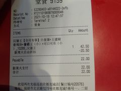 -汉堡王(昆明欣都龙城店)