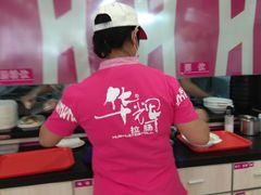 -华辉拉肠(宝华店)