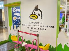 -天河领展广场