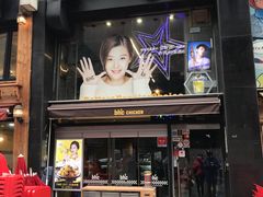 -BHC炸鸡(明洞总店)