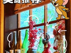 -鸟鹏烧鸟居酒屋(珠江新城店)