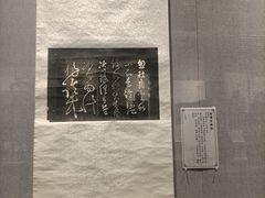 -西安碑林博物馆