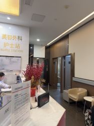 -上海玫瑰医疗美容医院