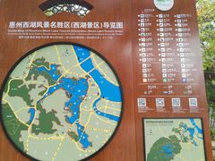 导游图-惠州西湖
