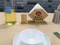-老边饺子馆(西站店)