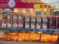 -味多美蛋糕(梨园店)