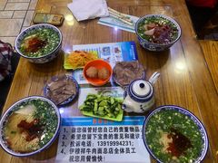 牛肉面-伊穆祥牛肉面总店·清真