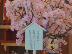 -茶马花街(城西银泰城店)