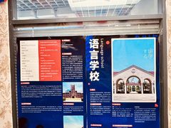 -凯特语言中心·STBJ日语等级考点(慈云寺总校)