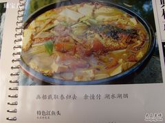 SI853362-蟹岛开饭楼
