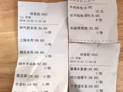 菜单-洪长兴(广西北路店)