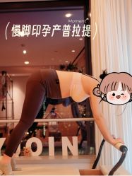 -慢脚印孕产中心(园区国金店)