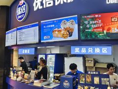 -大光明电影院(南京西路店)