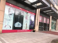 -国药中服免税(北京坊店)