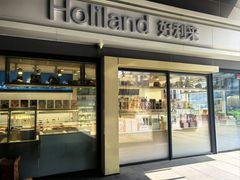 -好利来(四惠店)