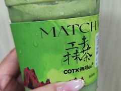 -茶月山·潮汕工夫茶饮(乐峰广场店)