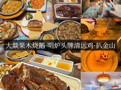 -飞来湖湿地公园