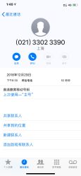 点击看大图 -icare美发沙龙