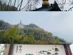 -径山寺