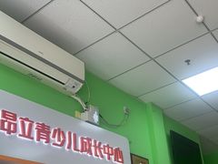 -昂立青少儿成长中心(普陀中环百联校区)