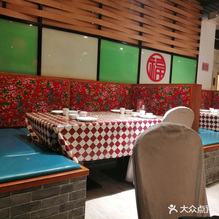 聚会