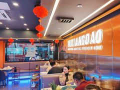 -渔香岛美蛙鱼头火锅店(威清路店)