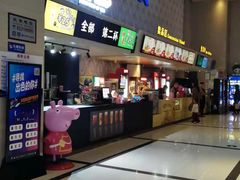-万达影城(西铁营万达广场IMAX店)
