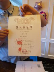 -大美臻喜母婴(南坪店)