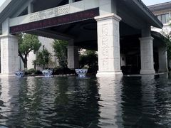 android_upload_pic-东航云逸酒店(九溪烟树店)
