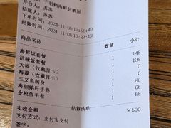 -千羽鹤海鲜居酒屋Bistro(大望路店)