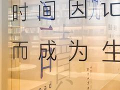 -三联韬奋书店(宽窄巷子店)
