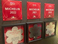 -新同乐鱼翅酒家(美丽华店)