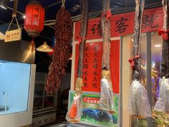 -传统菜农庄(皇姑路店)