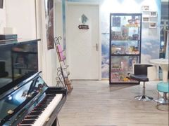 -梅纳·钢琴声乐架子鼓Mena Music(双井店)