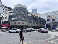 -常州糕团店(北大街新世纪商城店)