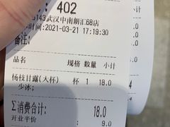 -书亦烧仙草(中南荟店)