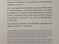 -龙美术馆(西岸馆)