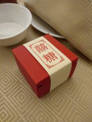 -上海瑞金洲际酒店·宴会厅