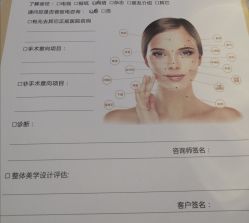 -依萱绮医疗美容