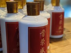 -晋情·游子轩(梅花路店)