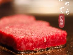 西冷牛排-Ginza Onodera铁板烧(外滩十八号店)