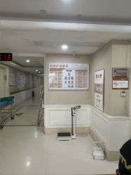 -玛丽亚妇产医院