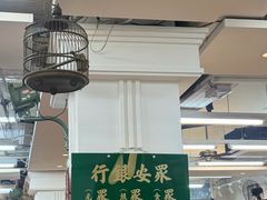 -香港蓮香樓(上環店)